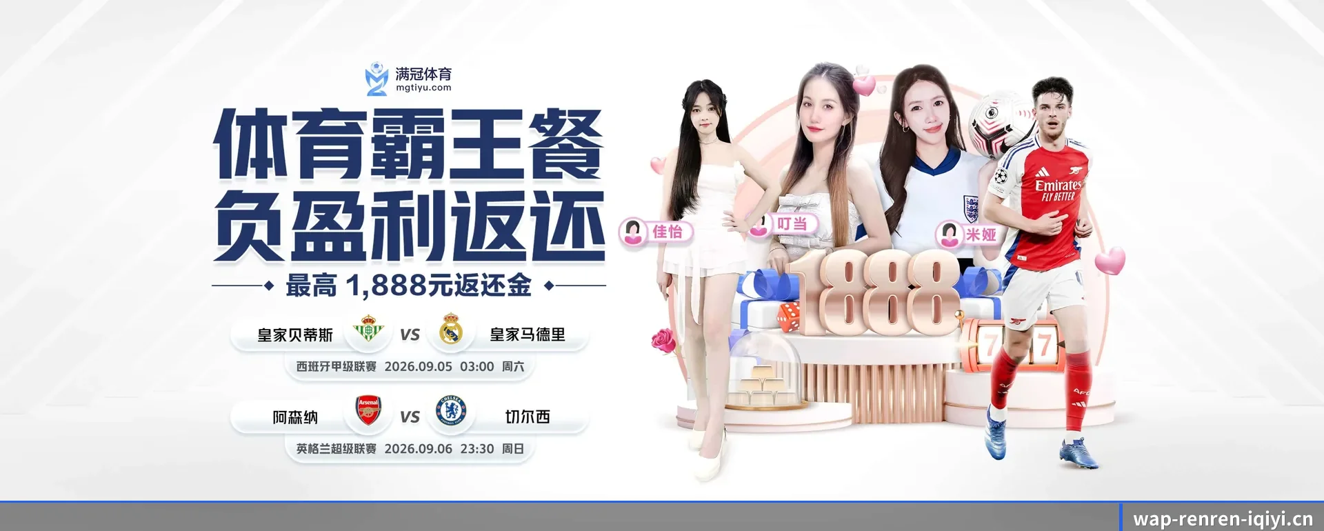 五个功能进入处,赛历查询路径更短