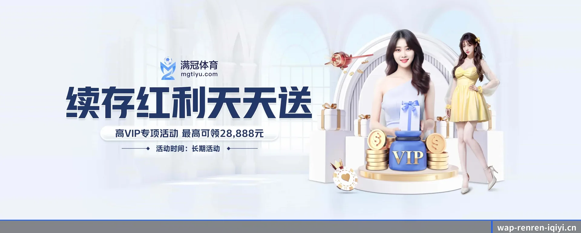 品牌创办 - 人人体育官网这个牌子正式登场,持有顶级运营资质,树立行业标杆。